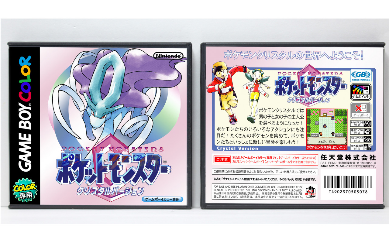 Gaming Relics - Pokemon: Crystal Version (Japanese)