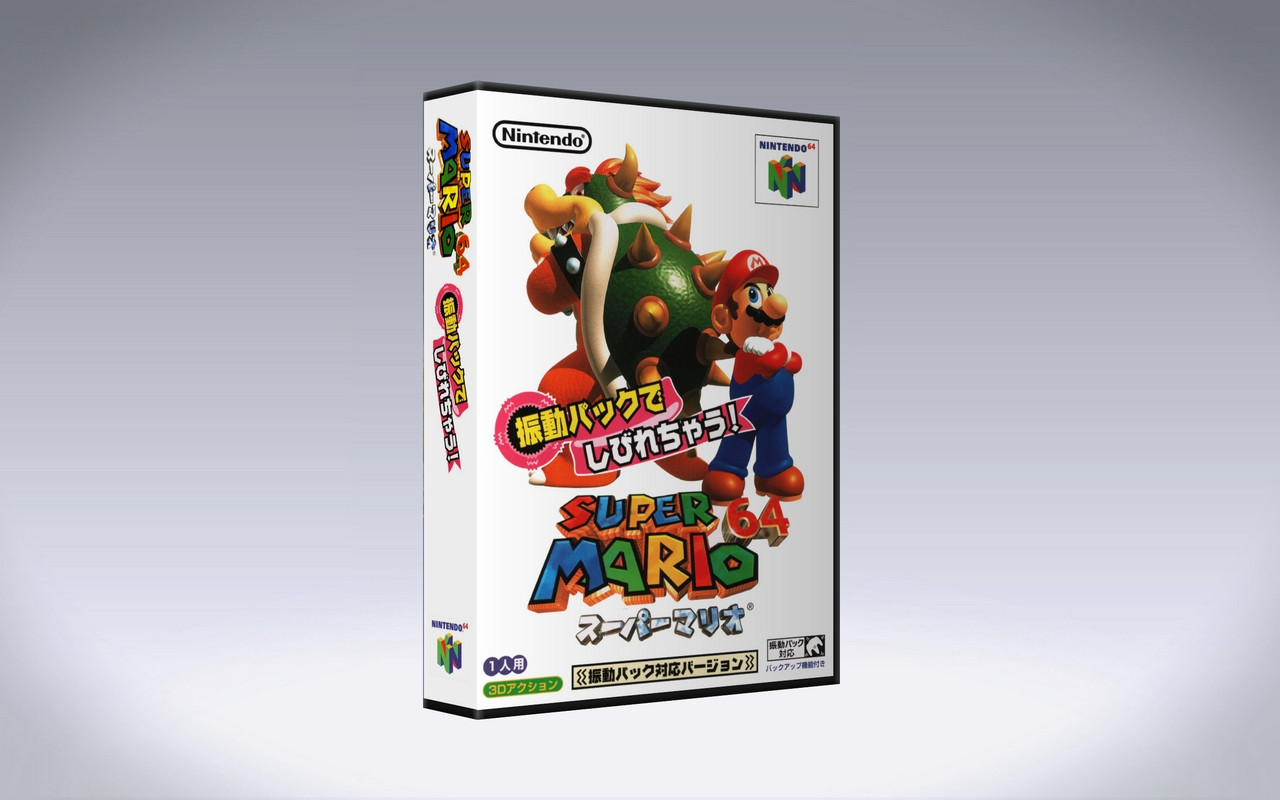 Gaming Relics - Nintendo 64 - Vertical Style - Super Mario 64 Rumble (JP)