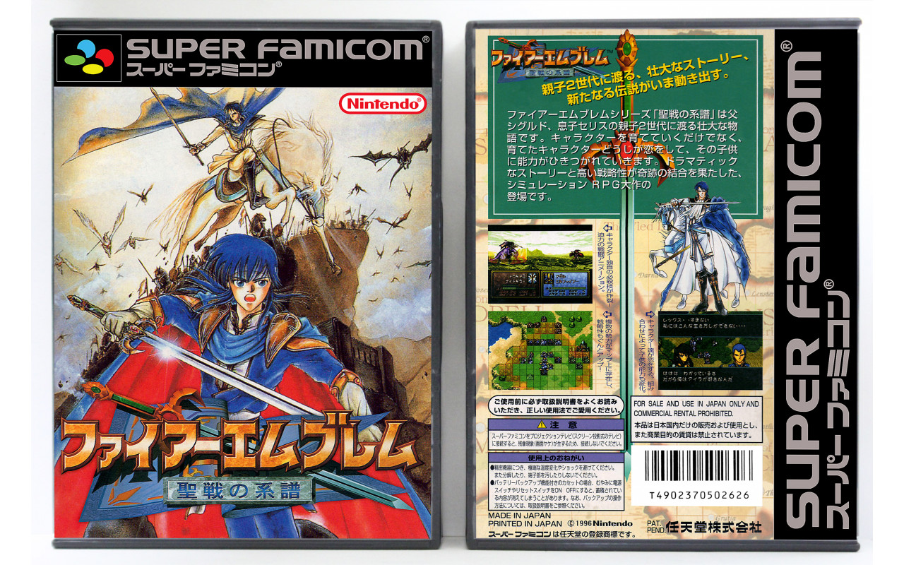 Fire Emblem: Genealogy Of The Holy War Joins Switch Online In Japan - Foto 2